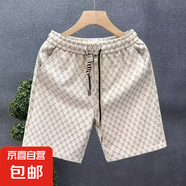 輕奢休閑短褲男女夏季高端褲子時(shí)尚百搭五分褲男士沙灘直筒大褲衩 小高X838杏色 2XL 【135-150斤】