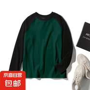 美式重磅插肩袖長袖t恤男秋冬季拼接撞色打底衫圓領(lǐng)時尚衛(wèi)衣男女 墨綠色 M