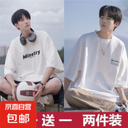 2025夏季寬松短袖T恤男韓版ins潮流青少年學(xué)生五分半袖體恤衫-SL 字母Mi1白+MP2白 【二件裝】 2XL 【推薦125-145斤】