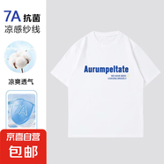 【多圖任選涼感T】短袖T恤男冰涼觸感圓領印花寬松情侶款T25-601 白色 字母印花2 XL （建議140-160斤）