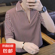 夏季網(wǎng)紅很仙的條紋襯衣男士短袖T恤V領(lǐng)雪紡冰絲中袖襯衫男韓版潮 紅色 【供D0222】 XL