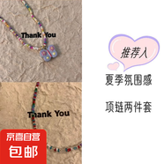 泫雅風(fēng)彩色串珠蝴蝶項(xiàng)鏈女夏季甜美氣質(zhì)配飾2024鎖骨鏈潮 紫色蝴蝶項(xiàng)鏈+紫色愛心項(xiàng)鏈
