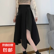 不規(guī)則遮肉半身裙大碼遮肚遮腿夏高腰黑色中長顯瘦a字裙 黑色 XL 【建議120-130斤】