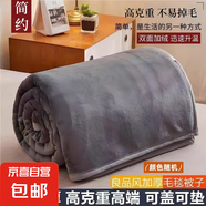 加厚法蘭絨毛毯蓋毯辦公室午睡毯空調(diào)披肩沙發(fā)毯子單雙人四季通用 顏色隨機(jī) 【加厚升級(jí)】70x100cm蓋肚毯