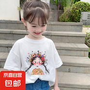 甜美新款夏季女童純棉T恤衫兒童短袖寬松衣服可愛卡通半袖上衣潮 白色 2587 110