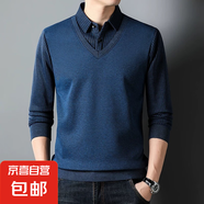 男士假兩件毛衣男襯衫領(lǐng)針織衫男冬季加絨加厚線(xiàn)衣中老年衣服男裝 【加絨】9010藏青 4XL 180-200斤