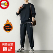 華夫格加絨加厚加大碼衛(wèi)衣衛(wèi)褲男秋冬季純色休閑運(yùn)動裝假兩件套裝 加絨套裝（藏青色） L