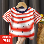 兒童短袖t恤純棉a類夏季新款男童寶寶女童全棉衣服韓版2025童裝 A05 100