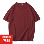 200g重磅短袖t恤男女夏季純棉厚實(shí)小領(lǐng)口純色美式半袖簡約寬松ins 勝潮S180酒紅 薄款 2XL 【120-140斤】