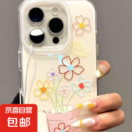 手機殼二合一透白小米紅米1加全包防摔鐳射紋男女通用線條花朵蝴蝶簡約時尚熱銷材質(zhì)優(yōu)良潮流 透白-MHHL845線條花朵蝴蝶 小米15