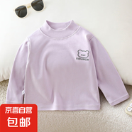 新款兒童裝德絨打底衫秋冬寶寶保暖長袖T恤男女童百搭內(nèi)襯套頭衫 德絨小熊打底紫色 130cm