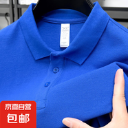 220克精梳純棉短袖T恤男士翻領(lǐng)純色夏季新款中青年P(guān)olo衫上衣 寶蘭 XL