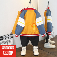男童春裝新品上新韓版拼色棒球服外套小女孩秋款卡通獅子長袖夾克 坐坐獅外套黃色 130