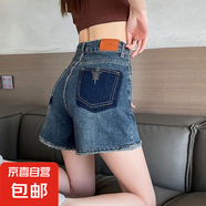 2025夏季新款牛仔短褲女拼接撞色高腰顯瘦寬松a字褲毛邊闊腿熱褲 7470復古藍【潮流短褲】 S 推薦【85-95斤】