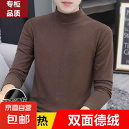 高領(lǐng)加絨打底衫男士2025秋冬內(nèi)衣雙面德絨上衣服保暖內(nèi)搭長袖t恤 深棕色 4XL