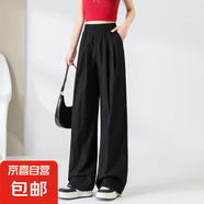 2025新款女夏季薄款腰垂感休閑舒適百搭冰絲寬松褲小個子拖地長褲 黑色-常規(guī)款 S