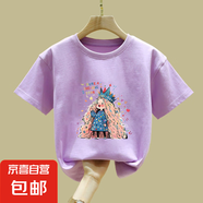 女童t恤短袖夏季2024新款洋氣女寶寶夏款純棉兒童裝上衣半袖衣服 2455紫色 140
