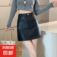 大碼女裝口袋設(shè)計皮裙女秋冬新款包臀裙PU皮裙高腰A字裙短裙 黑色481 L