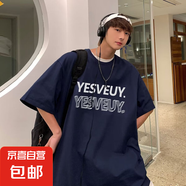 短袖T恤男夏季美式潮流寬松印花半袖體恤衫青少年情侶五分袖上衣 藏青色 2XL