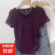 白色純棉短袖T恤女夏季收腰緊身不規(guī)則u領(lǐng)法式設(shè)計(jì)感小衫短款上衣 876深紫色 XL 【建議110-120斤】