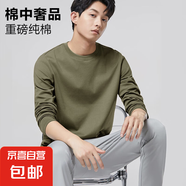 【7A抗菌純棉T恤】基礎(chǔ)打底衫長袖T恤休閑內(nèi)搭男女同款T25-01 卡其色 M 建議：90-100斤