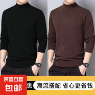 德絨半高領(lǐng)長(zhǎng)袖t恤男秋冬修身純色內(nèi)搭潮流衣服保暖內(nèi)衣打底衫男T 黑色+咖啡色【兩件裝】 2XL