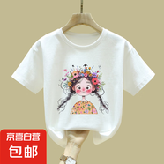 童裝短袖純棉T恤2025年夏季新款百搭上衣女童夏裝印花半袖打底衫 2587白色 150