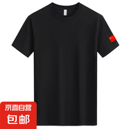 【國慶愛國】印花短袖t恤男軍旅國潮速干半袖T恤上衣服男女情侶裝 牛奶絲-手臂紅色小旗黑色 2XL