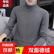 純色長(zhǎng)袖t恤男士半高領(lǐng)休閑秋裝打底衫圓領(lǐng)體恤2025秋冬季上衣服 深灰色 3XL