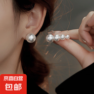925純銀銀針施家珍珠耳釘女氣質(zhì)耳夾大珍珠耳環(huán)新款爆款耳飾無瑕 澳白14mm大小