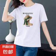 短袖t恤女純棉2025夏季寬松韓版印花半袖圓領(lǐng)百搭顯瘦薄款上衣609 白色【草帽女孩】 XL 【建議115-125斤】