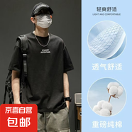 夏季純棉短袖T恤男女同款休閑百搭款寬松圓領(lǐng)半袖上衣大碼純棉T12 黑色 T-120302 L