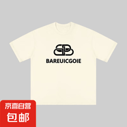 220克純棉短袖t恤2025新款簡約印花男女潮牌上衣情侶裝T恤夏B701 杏色【3393】 M