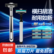 【京東配送】手動剃須刀手動刮胡刀防刮傷雙層刀片旅行便攜刮胡刀男士非電動老式刮胡子刀金屬刀架剃須泡沫 專享價【1手柄+1頭】