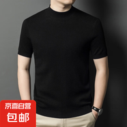 可機洗針織短袖男士半高領(lǐng)精紡毛衣濮院毛衫含山羊絨桑蠶絲上衣 黑色 XL 180/120(建議155-175斤)