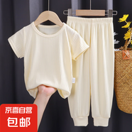 兒童家居服韓版休閑男女寶純色套裝兒童睡衣15xk112 V米色家居服 130 cm