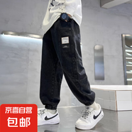 兒童裝男童秋裝褲子春秋款2025新款秋季中大童男孩牛仔長褲酷帥潮 ZTM-T3019【黑色】春秋款 150cm