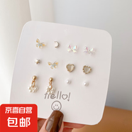 六件套蝴蝶結(jié)仿珍珠耳釘女小巧精致貓眼石愛心耳飾套裝送生日禮物 銀色【六隊裝】