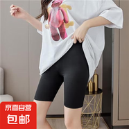 2025夏季防走光安全褲女冰絲薄款五分打底褲外穿學(xué)生平角保險(xiǎn)褲 純黑色 3XL 【145-165斤】