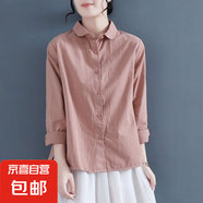 娃娃領純棉襯衫女春秋寬松百搭疊穿襯衣學院文藝復古上衣J829 粉色 2XL （130-140斤）