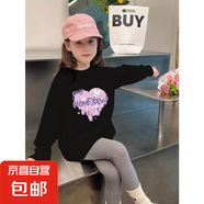 女童純棉長(zhǎng)袖白色T恤卡通印花打底衫春裝新款內(nèi)搭寶寶春秋季上衣 H2316黑色 150