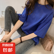 大碼夏裝女2025新款糖果色短袖T恤女韓國ins半袖上衣服女裝夏季 深藍(lán)色 2XL