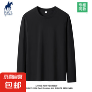 長(cháng)袖t恤男純棉秋冬內搭圓領(lǐng)秋衣純色印花休閑基礎打底衫 黑色【平口袖】 L 120-140斤