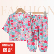 兒童家居服綿綢套裝夏季男女童睡衣人造棉兩件套棉綢空調(diào)服15xk41 棉綢-火龍果色郁金香 120 cm