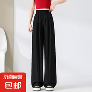 2025新款女夏季薄款腰垂感休閑舒適百搭冰絲寬松褲小個(gè)子拖地長褲 黑色-高個(gè)子款 M