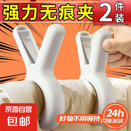 晾曬夾無(wú)痕夾道具攝影背景固定夾子魚嘴夾木工a字夾晾衣夾曬被夾彈簧夾超強(qiáng)夾力 強(qiáng)力防風(fēng)夾2件裝