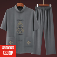 唐裝男中老年爸爸夏裝套裝爺爺夏季中國(guó)風(fēng)棉麻短袖老年人衣服70歲 BD3066/66-35深灰色 【套裝】 L /40【110-130斤】
