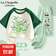 【女童運(yùn)動(dòng)套裝】2025新款洋氣時(shí)髦短袖兒童休閑夏季大童夏裝 熊貓杯綠白+竹子熊貓K青提綠 140