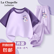 【女童運(yùn)動(dòng)套裝】2025新款洋氣時(shí)髦短袖兒童休閑夏季大童夏裝 兔天使K葡萄紫+兔天使K香芋紫 120