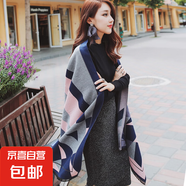 秋冬披肩圍巾女大長巾加厚韓版大披肩長保暖百搭秋圍巾時(shí)尚兩用 灰色粉格子-大披肩
